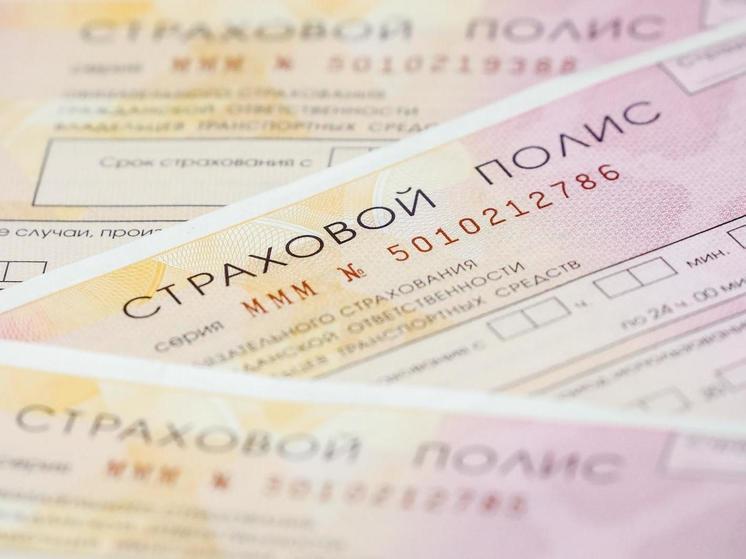 Томские водители со 2 марта могут купить "короткий" полис ОСАГО