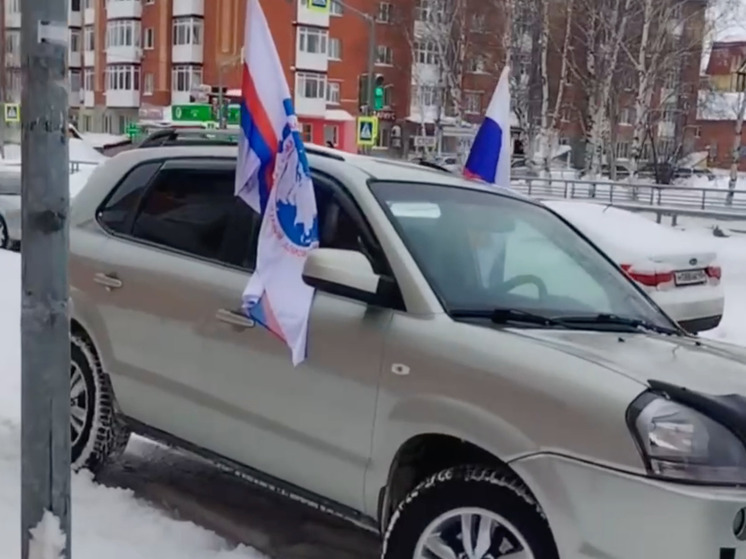 В Ханты-Мансийске прошел автопробег в честь Дня защитника Отечества