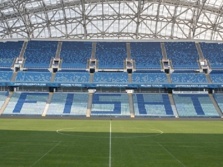 Матч «СКА-Хабаровск» - «Сочи» пройдет на стадионе «Фишт»