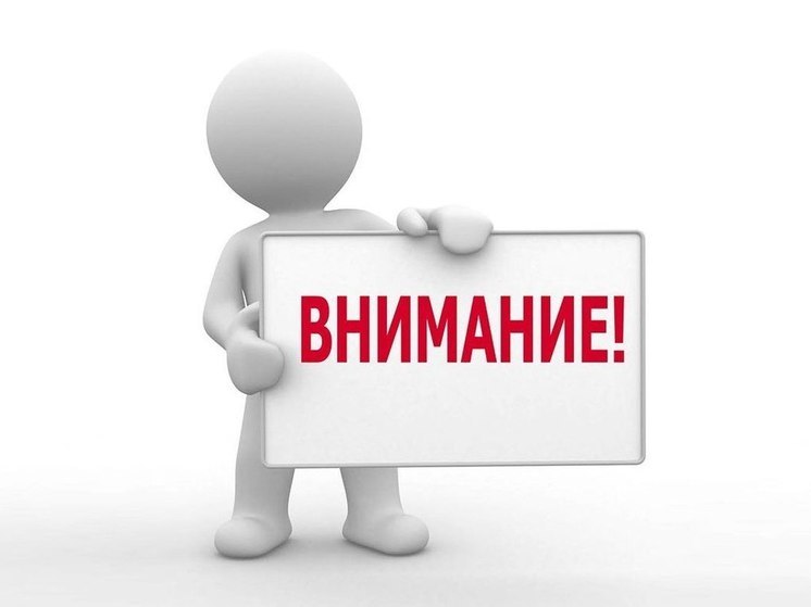 Внимание: в Бердянске проведут работы по уничтожению боеприпасов