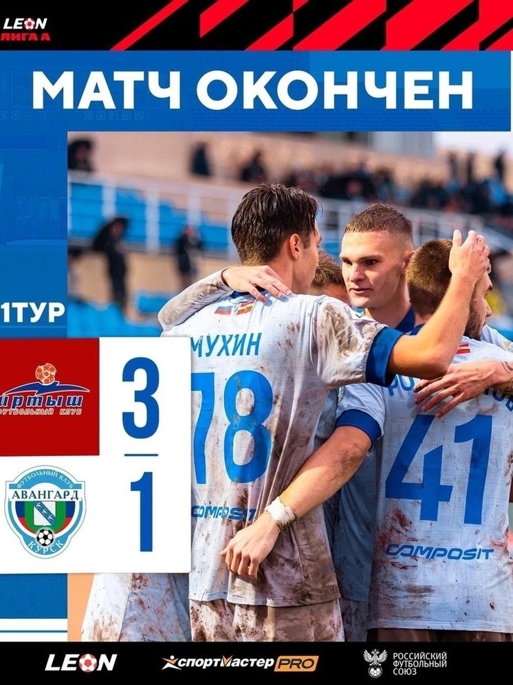 Матч авангард курск иртыш омск. Матч авангард курск иртыш омск. Матч авангард курск иртыш омск. Матч авангард курск иртыш омск. Матч авангард курск иртыш омск.