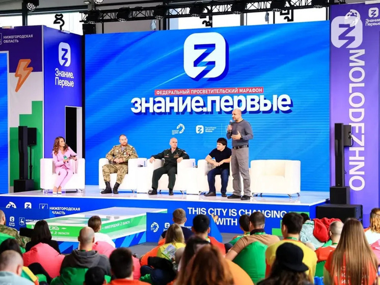 Нижегородский павильон на Всемирном фестивале молодежи стал площадкой марафона