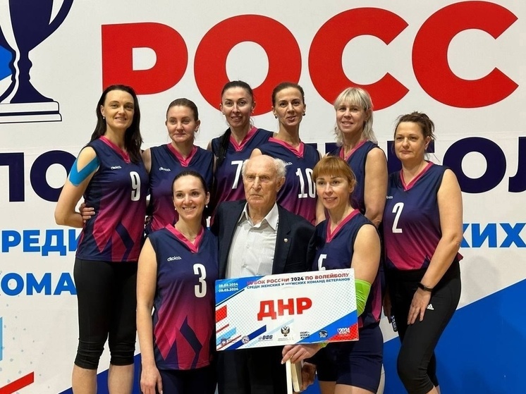 Волейболисты из ДНР завоевали серебро Кубка ветеранов в Орле