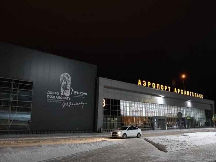 75 аэропортов планируют отремонтировать в России к 2030 году