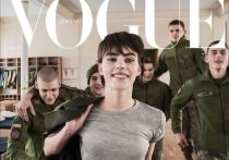 Журнал Vogue Ukraine подвергся жесткой критике из-за фотографии на обложке