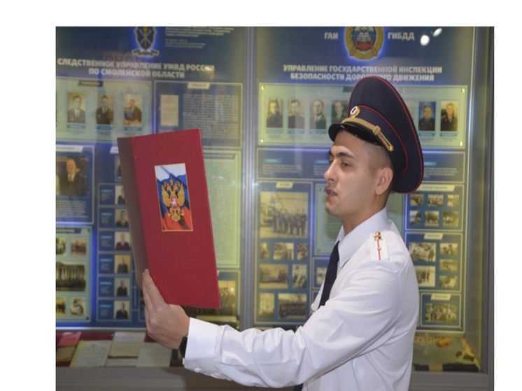 УМВД России по Смоленской области осуществляет прием на службу