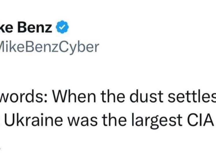 Бывший сотрудник Госдепа США Бенц: Когда уляжется пыль, мы узнаем, что Украина была крупнейшей операцией ЦРУ в истории