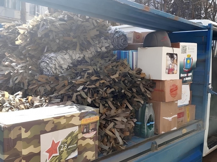 Более 5 тонн гуманитарного груза отправили из Кисловодска в новые регионы