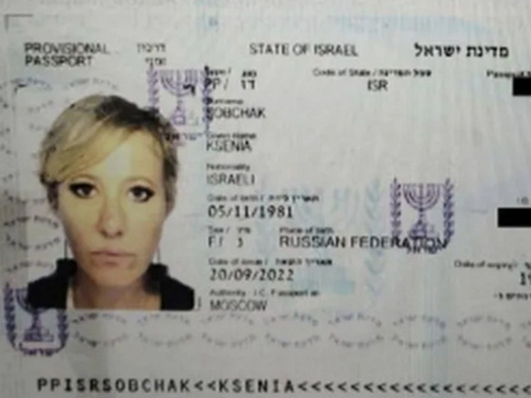 Собчак раскритиковала фильм НТВ о своем израильском паспорте