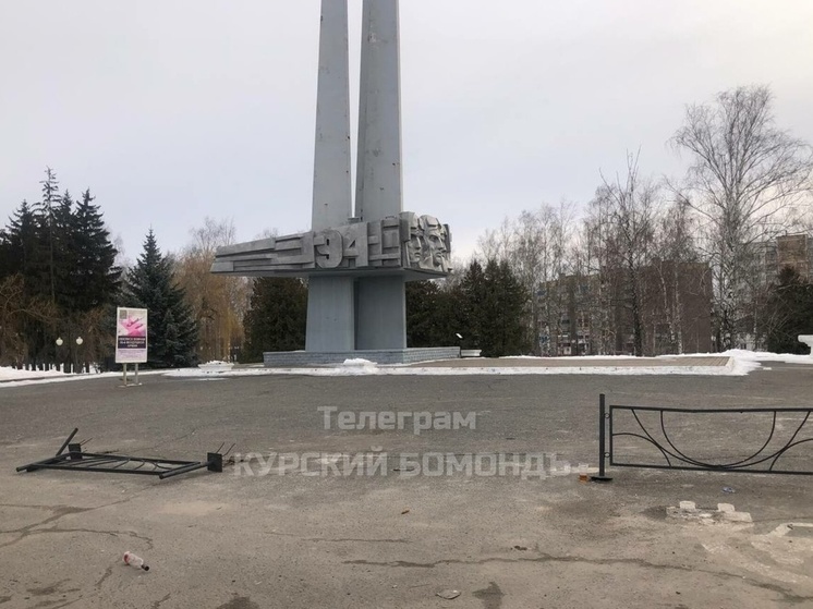 В Курске вырвали с корнями ограждение возле памятника героям-летчикам