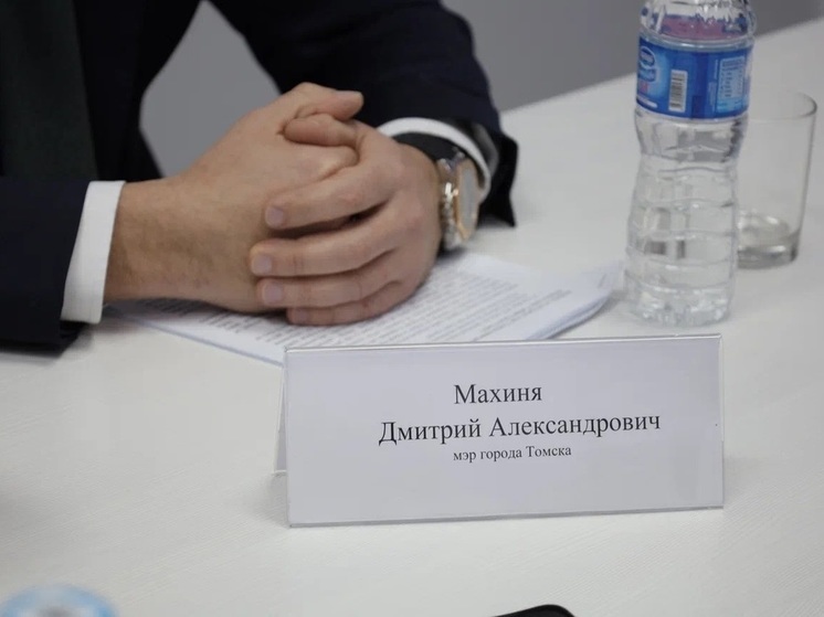 В Томске завершён первый этап конкурса в резерв управленческих кадров мэрии