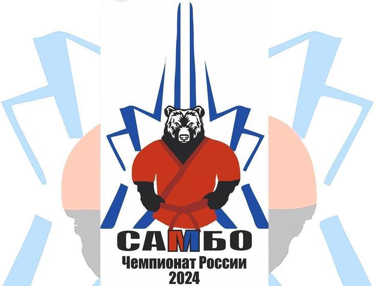 Чемпионат России по самбо сегодня стартует в Брянске