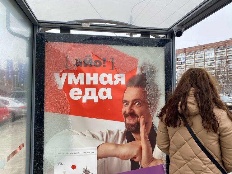 В Архангельске малолетние хулиганы расстреляли автобусную остановку