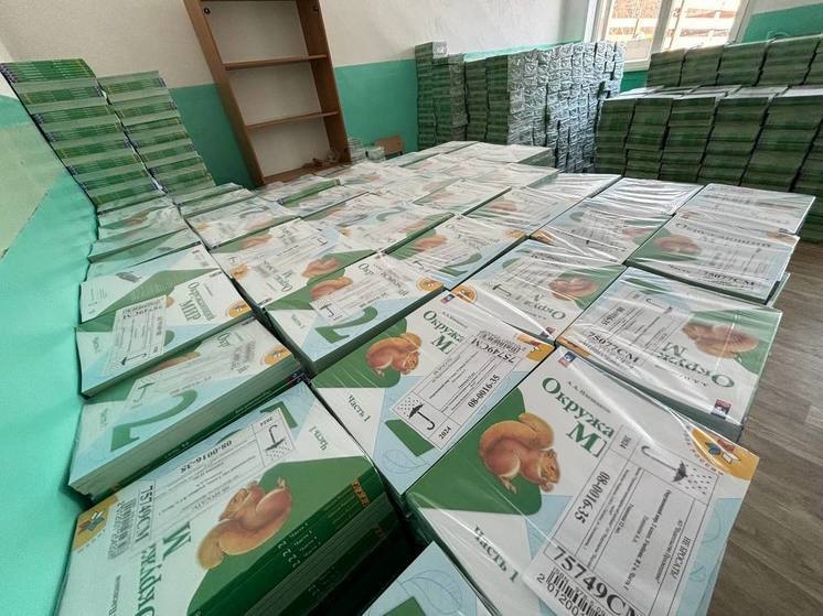 В Улан-Удэ поступили 279 тысяч новых учебников
