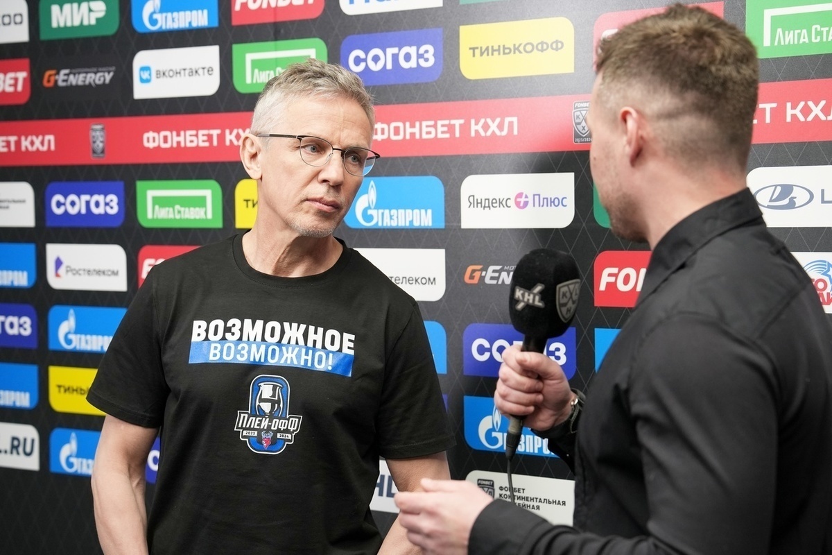 Igor Larionov summed up the results of the second match against SKA