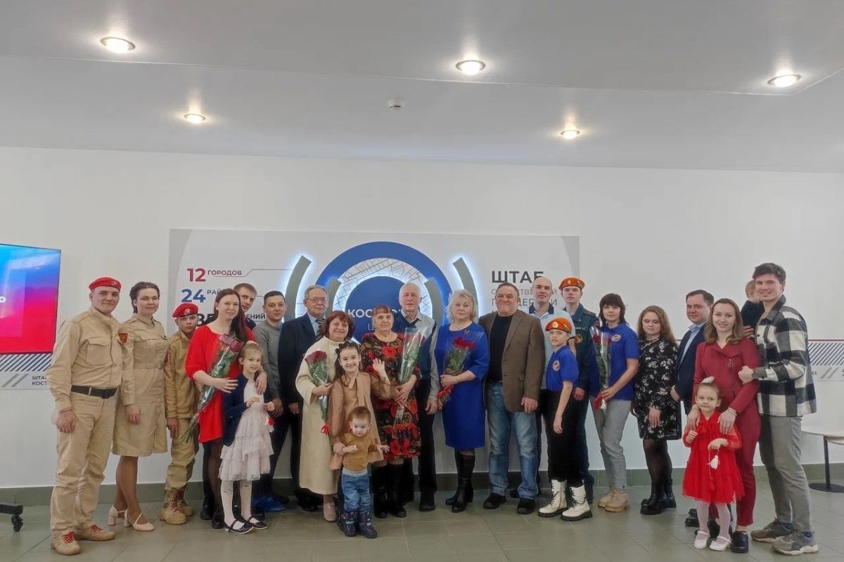 В Штабе общественной поддержки Костромской области прошел Форум семей «Рецепт семейного счастья»