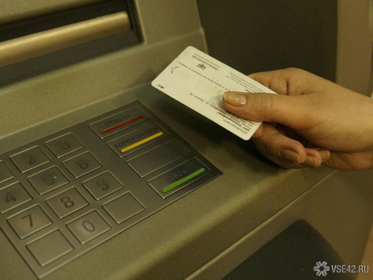 Новокузнечанин получил условный срок за продажу банковской карты аферистам
