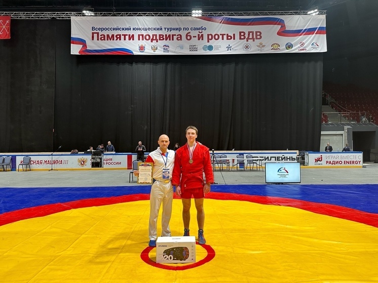 Новгородский самбист занял третье место на соревнованиях в Санкт-Петербурге