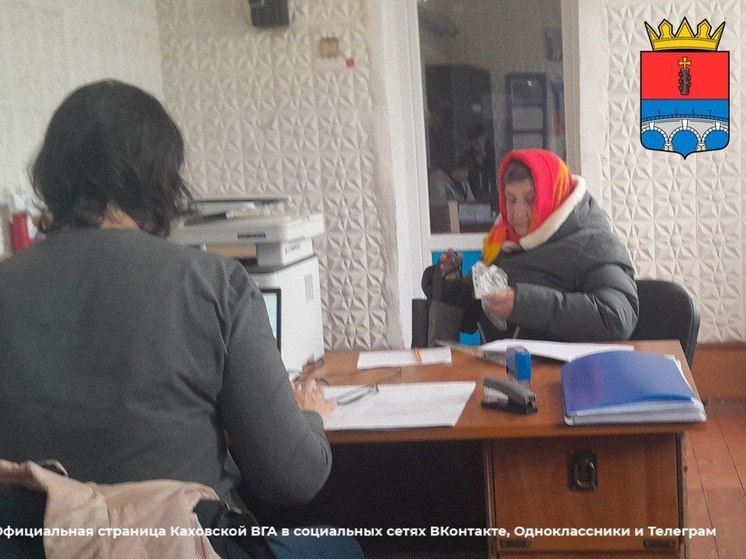 В Новокаменском теруправлении на Херсонщине состоялся приём граждан