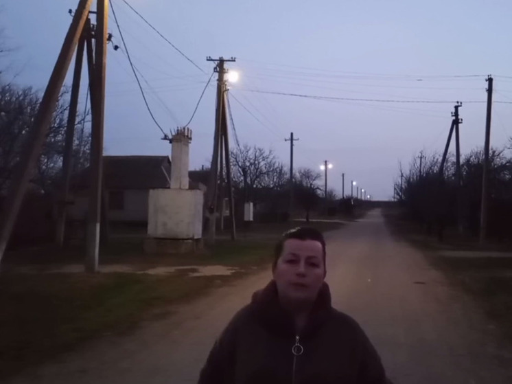 Село Привольное осветили после обращения в общественную приёмную