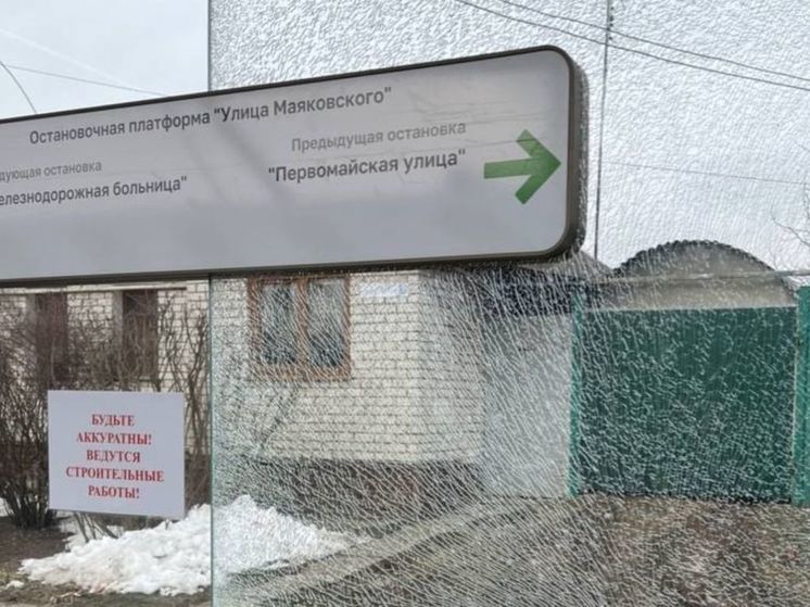 Губернатор Старовойт пристыдил вандалов за порчу трамвайных остановок в Курске