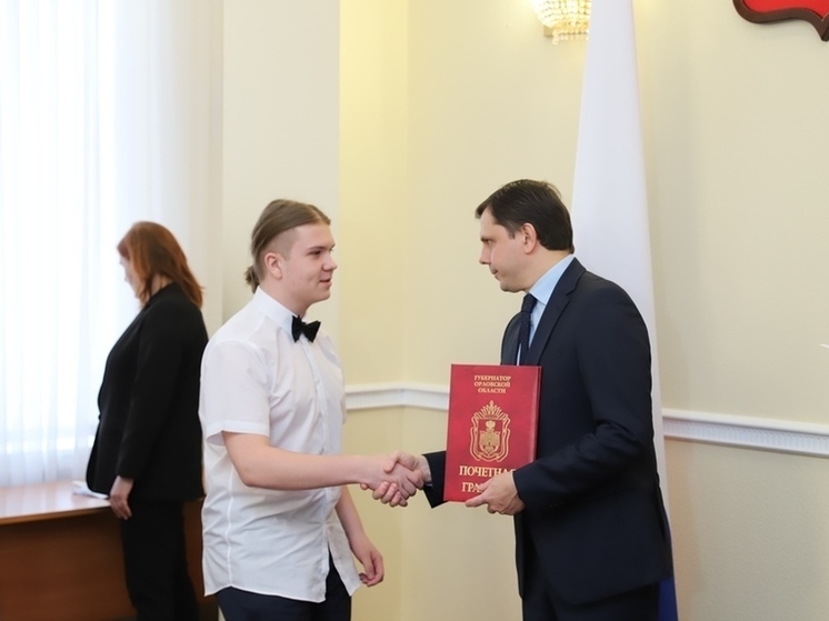 Состоялось награждение талантливой молодёжи Орловской области