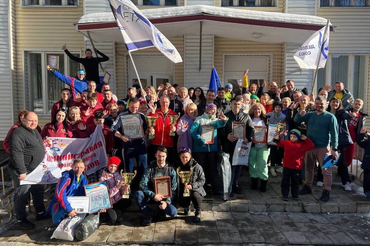 The Workers' Spartakiad was held in Serpukhov