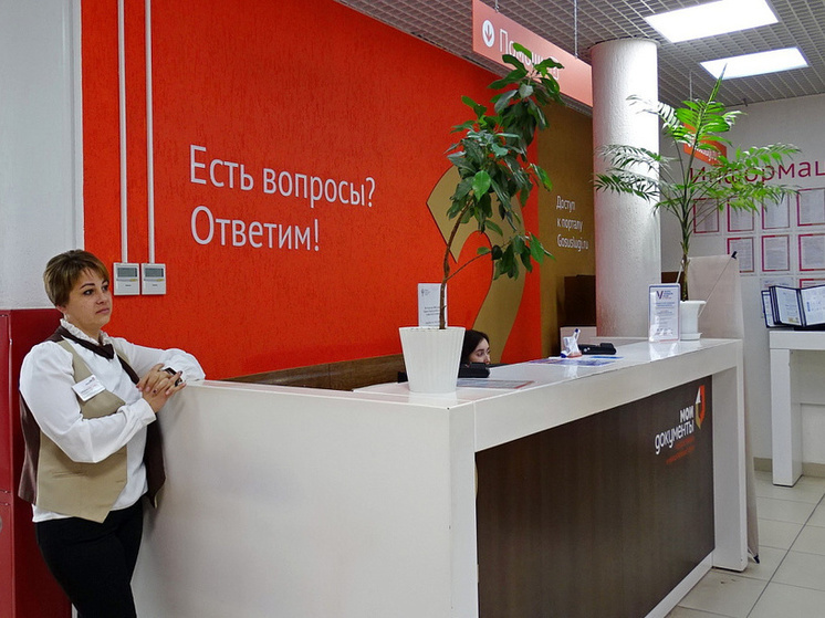 В Курской области в марте временно изменится график работы МФЦ