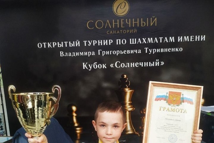 A young athlete from the DPR won the All-Russian chess competition
