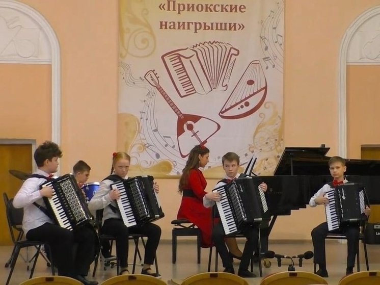 Юные музыканты из Серпухова победили на конкурсе «Приокские наигрыши»