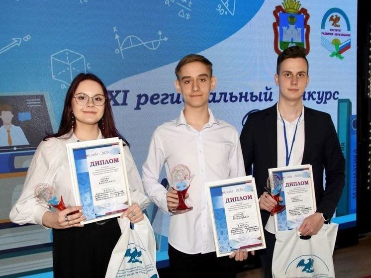 В Орловской области выбрали 21 финалиста конкурса «Ученик года»