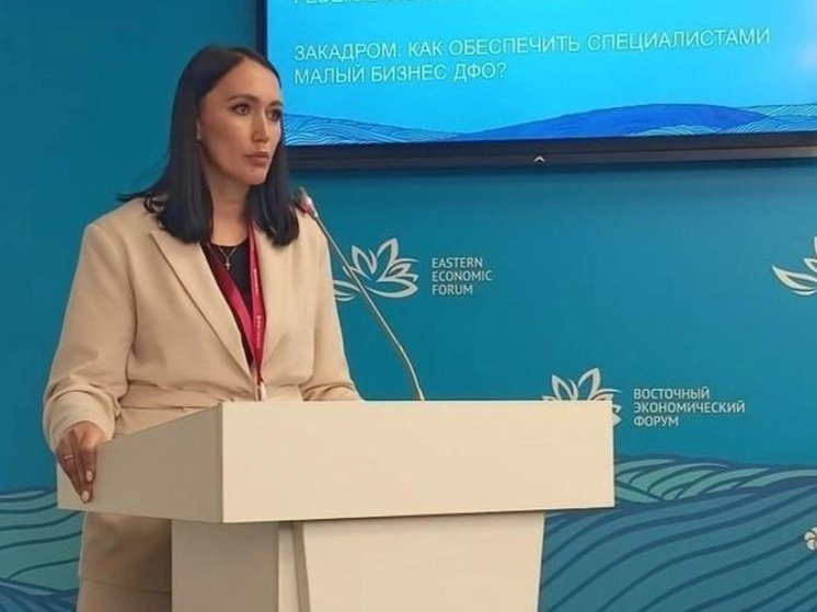 Вице-председатель отделения «Опоры России» НСО Чавкина станет работать в правительстве Приморья