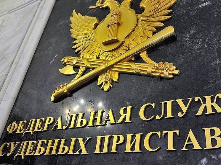 В Иркутске оштрафовали микрофинансовую организацию