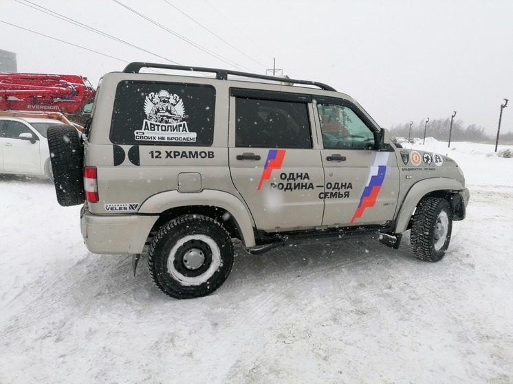 Новосибирский УАЗ с гуманитарной помощью отправился в Луганск