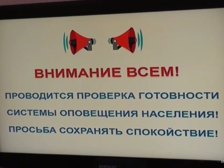 В Красноярске 6 марта завоют сирены экстренного оповещения