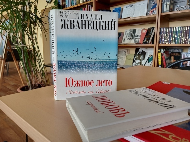 В «Горьковке» отмечают юбилеи писателей Жванецкого, Бондарева и Олеши