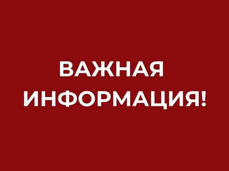 На территории Иркутска введен особый противопожарный режим до 14 марта
