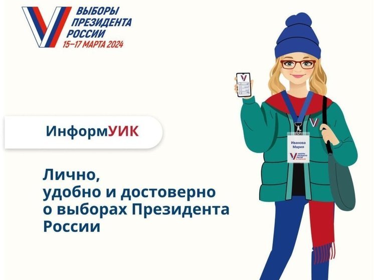 В Коношском районе члены избиркома охватят 11 тысяч адресов