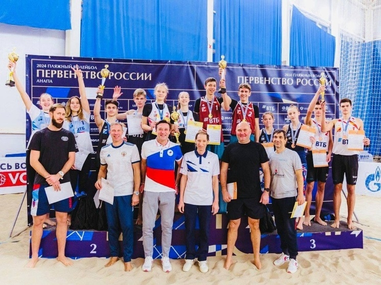 В Анапе завершилось первенство страны по пляжному волейболу