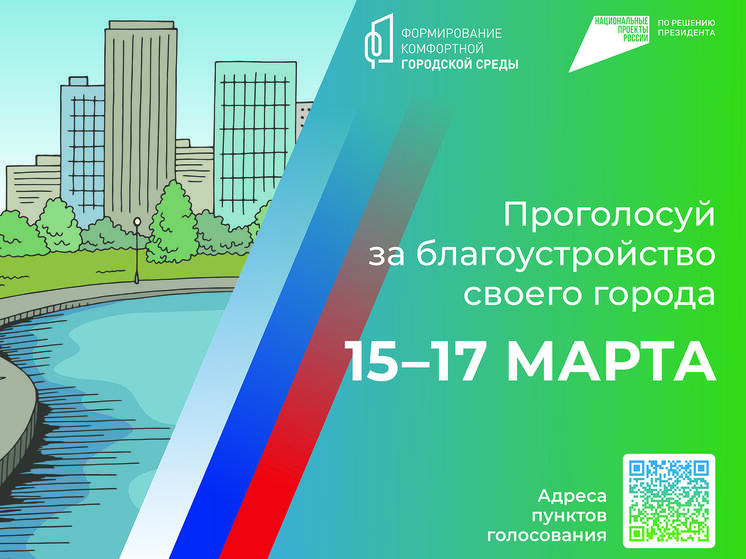 В Тверской области обновят 65 общественных территорий в 2024 году