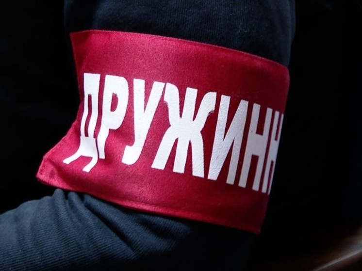В Ярославле закон о зарплате дружинникам внесен в областную Думу