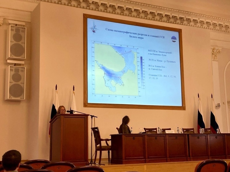 Итоги экспедиционных исследований на судах Северного УГМС представили на научной конференции в Москве