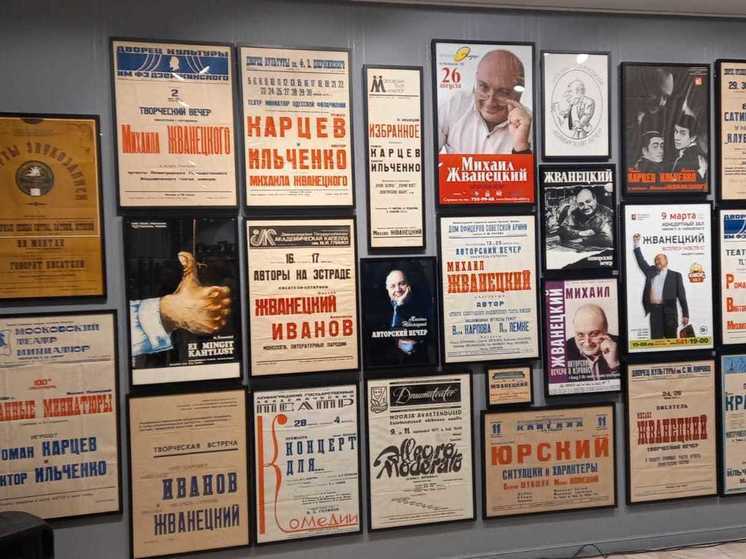 В Москве открылась выставка, посвященная 90-летию Михаила Жванецкого