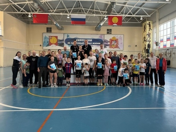 В Серпухове прошли спортивные семейные соревнования