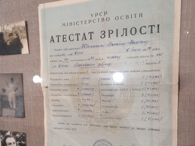 Украинский язык сдал лучше, чем русский: стало известно, как Жванецкий учился в школе