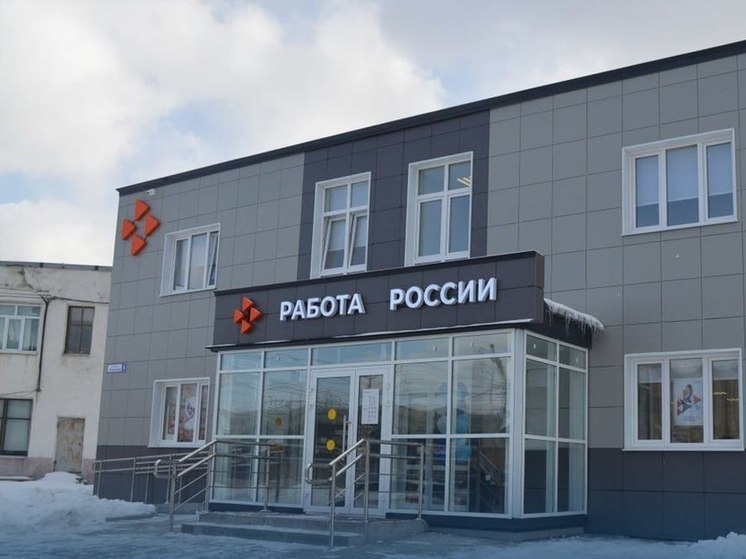 В Холмском районе открылся центр занятости нового формата