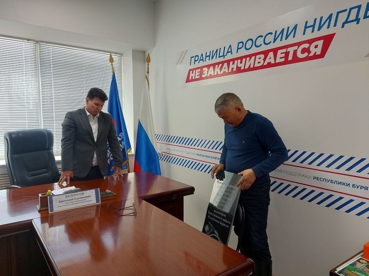Депутаты Улан-Удэнского горсовета помогут поисковику приобрести мраморные доски