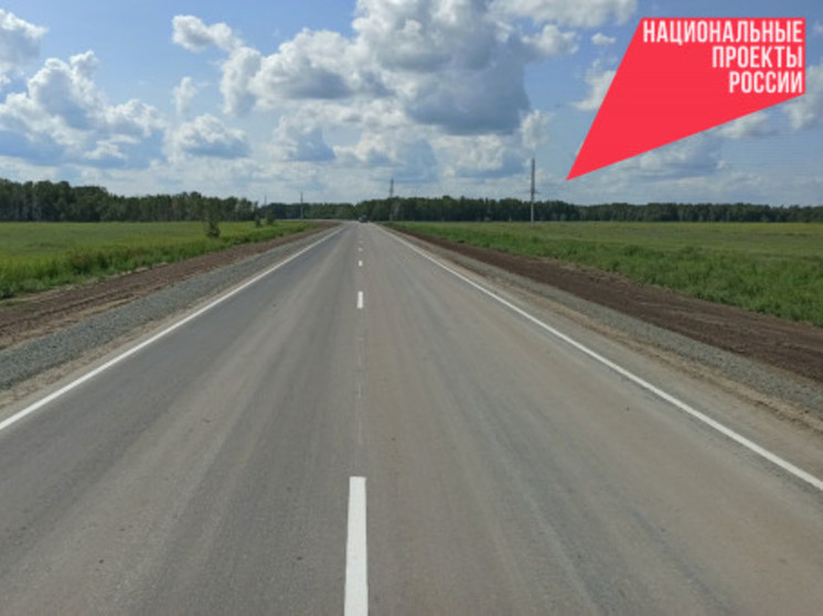 Участки дороги, проходящей через пять районов Новосибирской области, отремонтируют по нацпроекту БКД