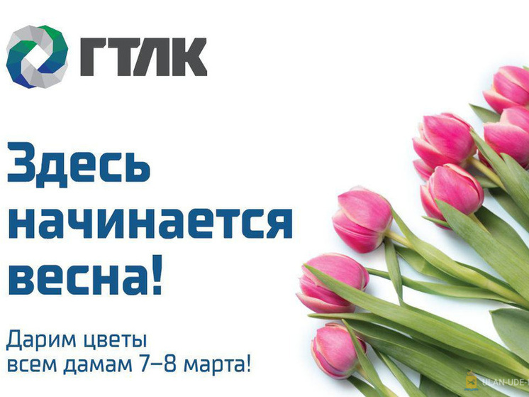 В Улан-Удэ на маршруте №10 пассажирам подарят цветы