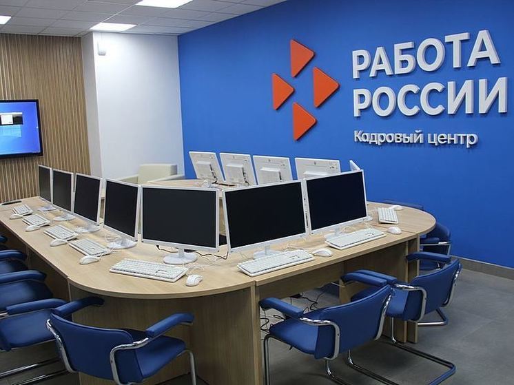 В Краснодаре пройдёт ярмарка вакансий для женщин